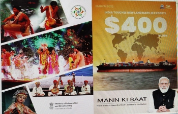 PM's Mann Ki Baat - India Touches New Landmark in Export US$ 400 billion